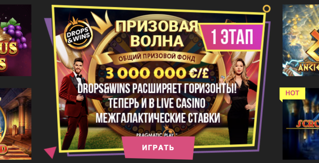 Промокод Booi Casino на сегодня